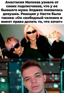 Песня шнурова о вечеринке ивлеевой