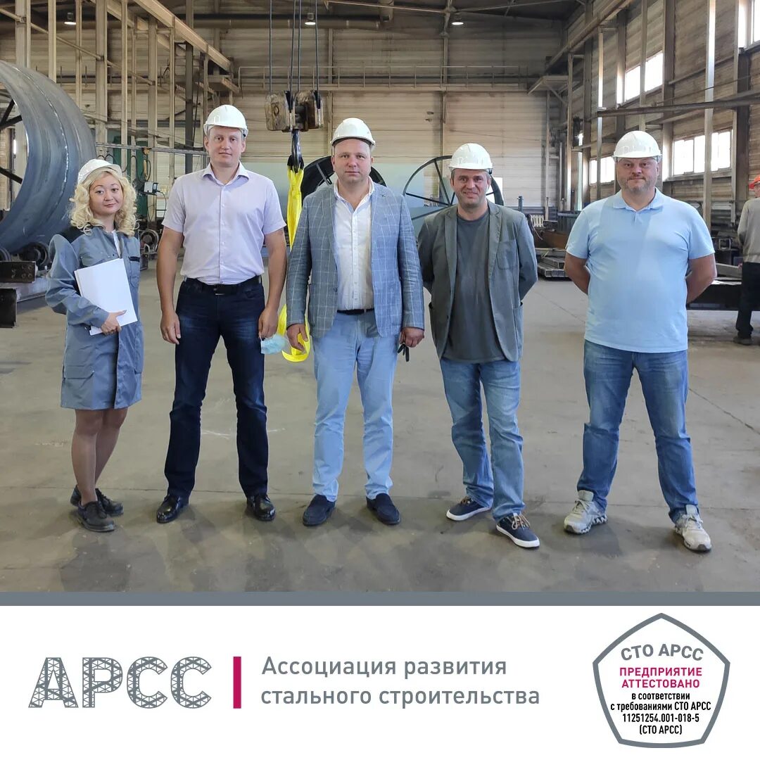 Змк основа. Завод змк южноуральск. чзмк челябинский завод. змк завод металлоконструкций. карагандинский завод металлоконструкций.