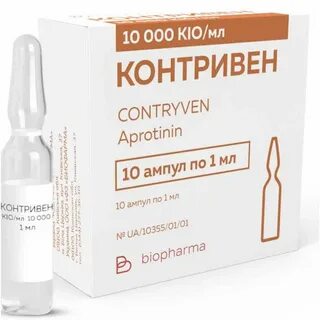 Ампулы 1 мл