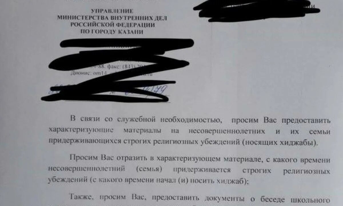 А также в связи необходимостью. В связи со служебной необходимостью прошу. В связи со служебной необходимостью прошу вас. Всвязи со служебной необходимистью. В связи со служебной необходимостью заявление.