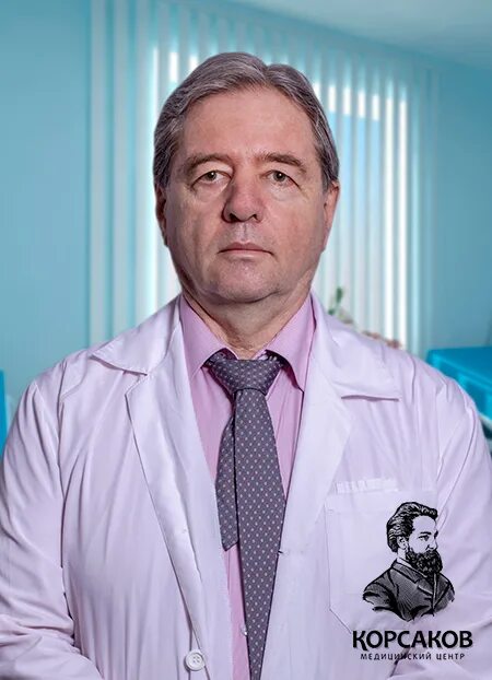 Доктор корсак. Корсак врач. Доктор корсак. Корсак психотерапевт. Доктор корсак.