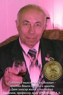 Откровения высшего