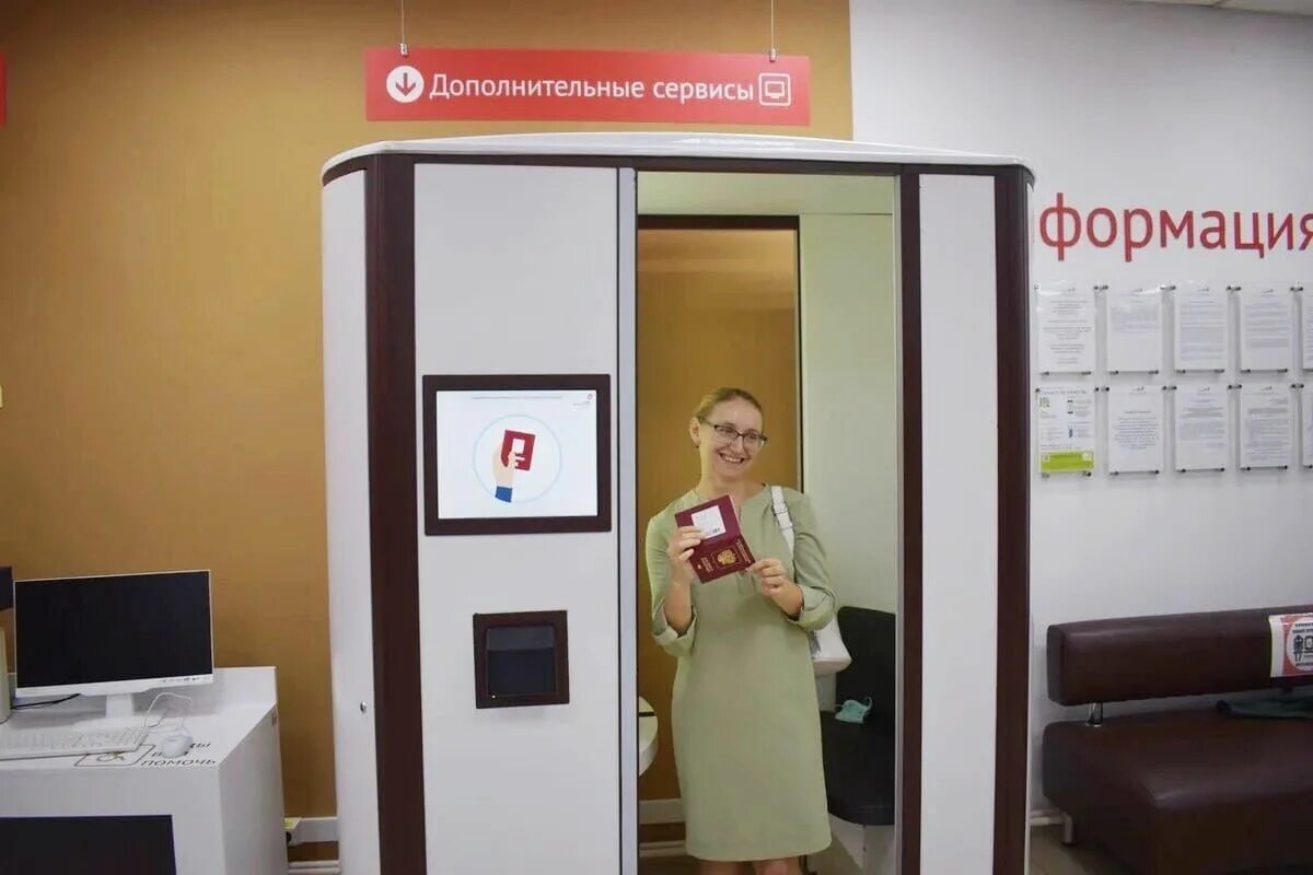 Мфц усть-илимск режим. Мфц усть-кут. Мфц усть-кут. Мфц усть-камчатск. Сэс усть-илимск.