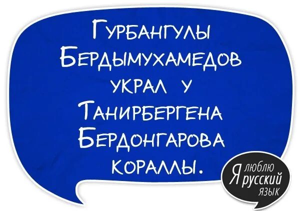 Скороговорка про холм. Скороговорки смешные. Шуточные скороговорки. Скороговорка прикол. Прикольные скороговорки для нетрезвой компании.