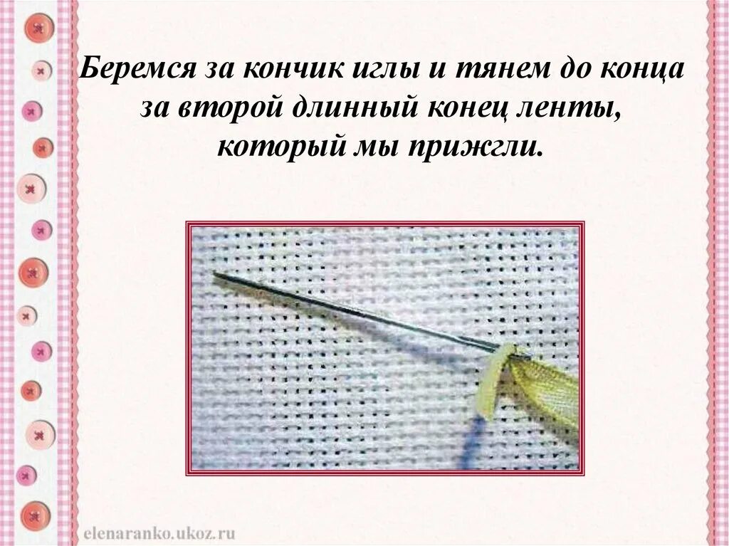 Кончик иглы. Работы на кончике иглы. портреты на кончике иглы. желание на кончике иглы.