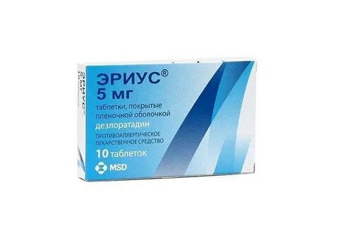 Эриус аналоги отзывы