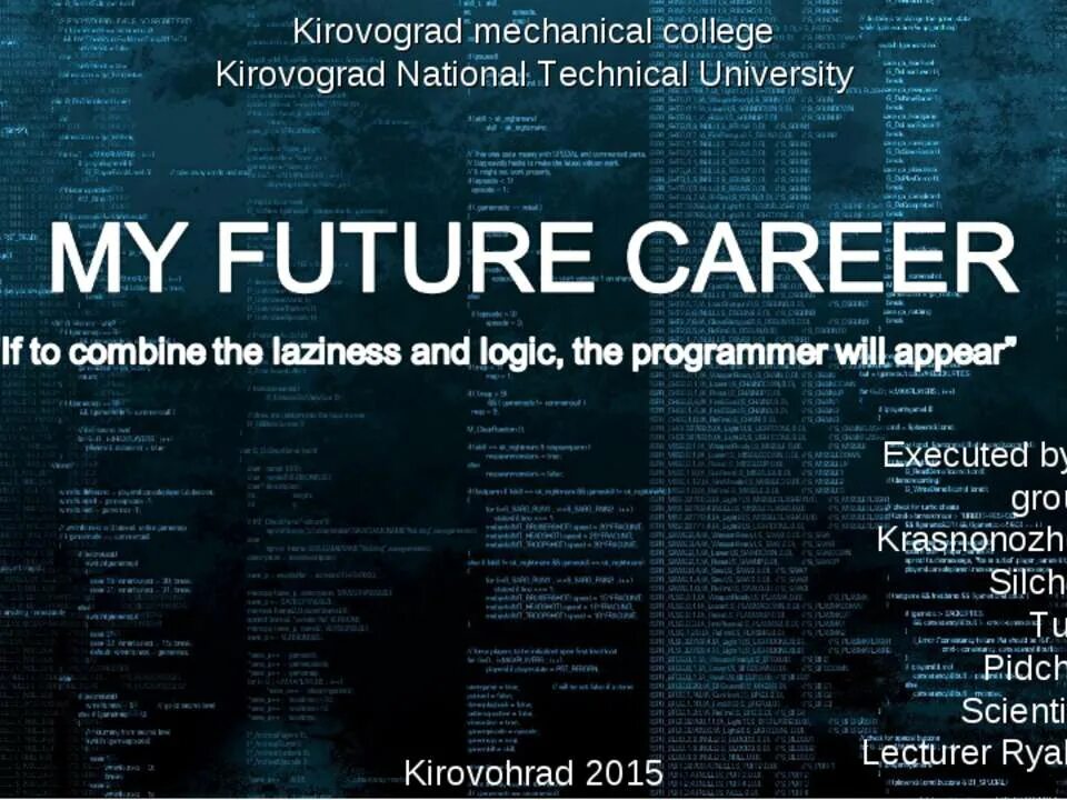 Choosing future career. My Future career презентация. Future career тема. Плакат my Future career. Проект по английскому my Future career.