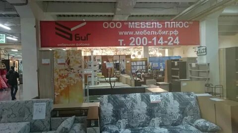 Мебель говорова