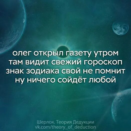 Эффект барнума это. Эффект Барнума. Психологический эффект Барнума-Форера. Эффект Барнума пример. Эффект Барнума в психологии простыми словами.