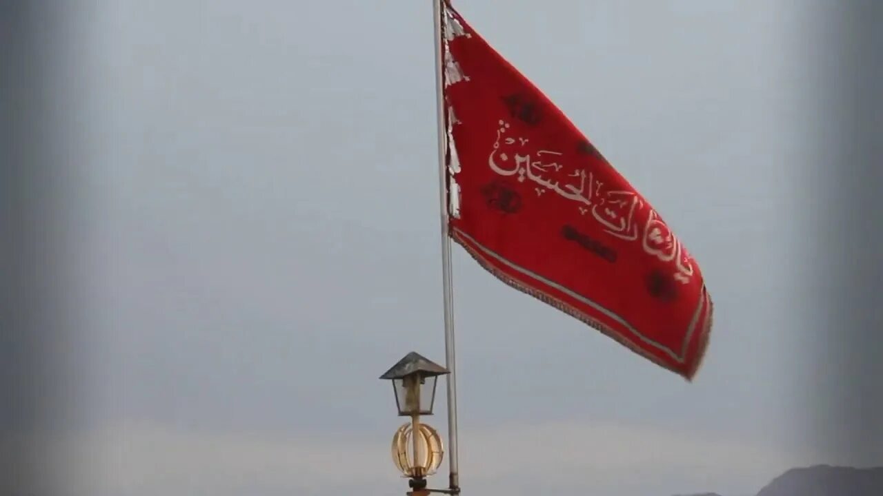 Raise the red flag