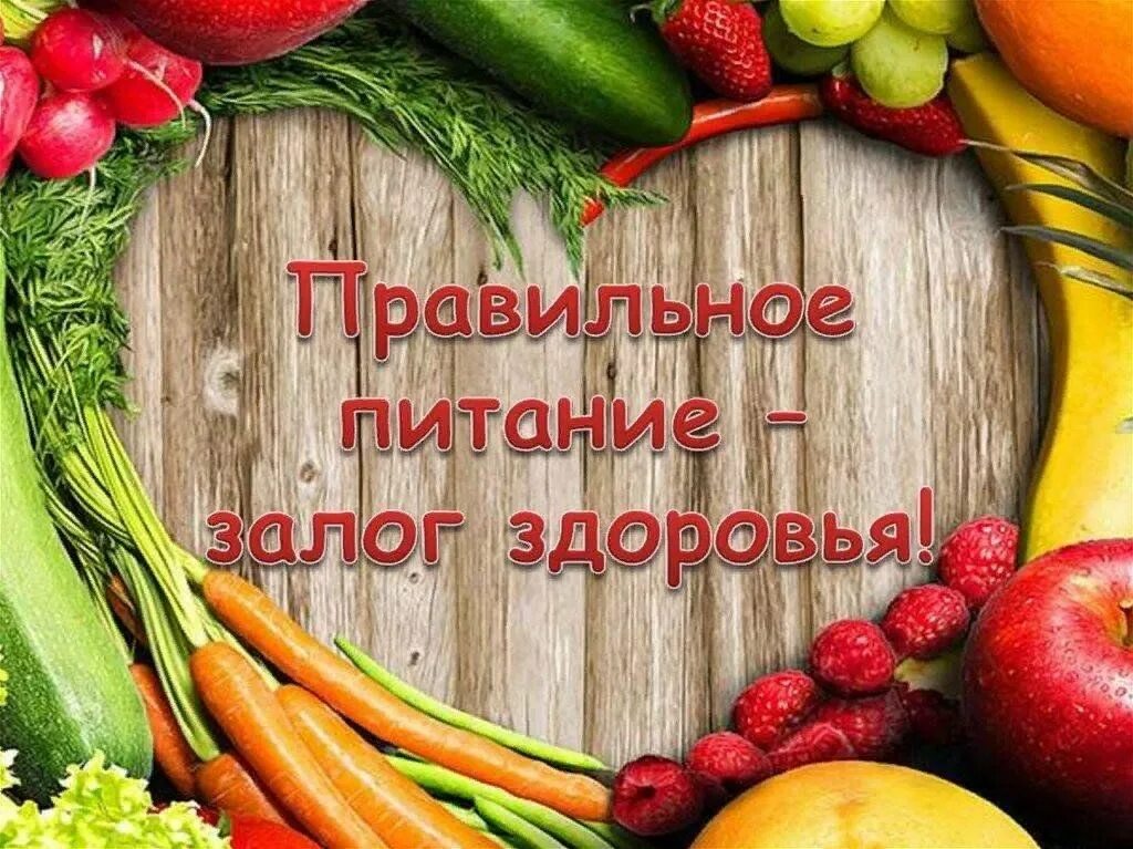 Picture background