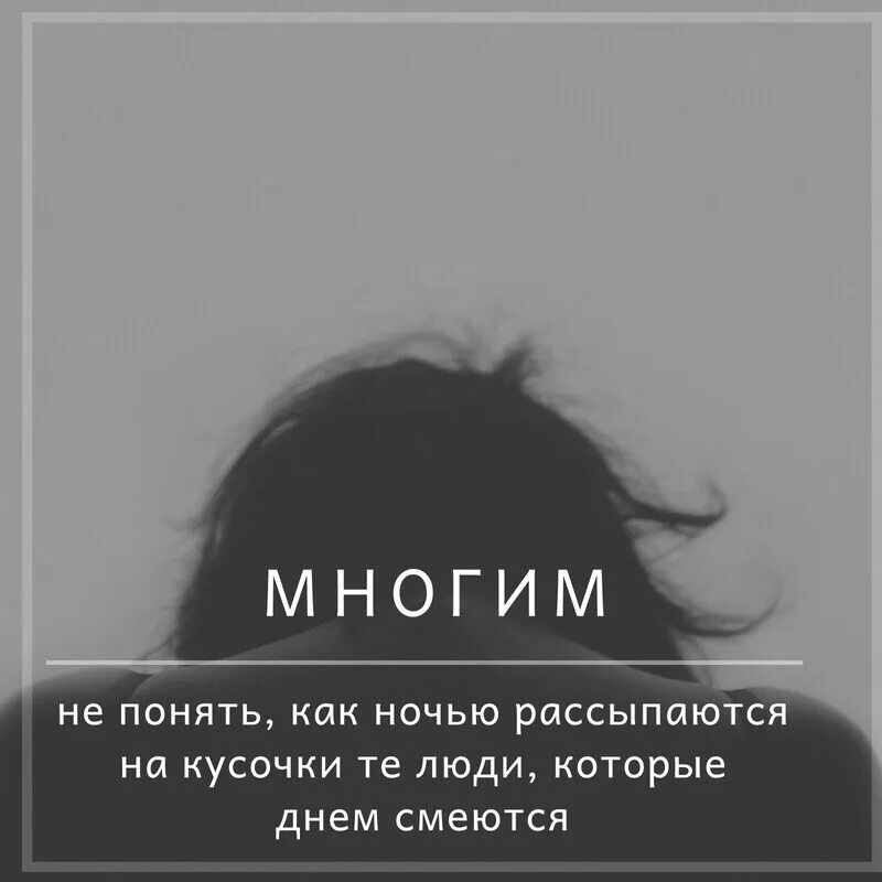 Я не пойму как не устаешь