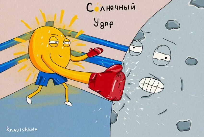 В прямом смысле. Фразеологизмы смешные картинки. В прямом смысле слова. Слова в прямом смысле приколы. Веселые фразеологизмы в картинках.