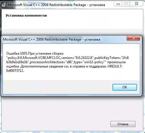 Microsoft Visual c++ Redistributable 2008. Установить визуал c++ 2008. Визуал c++ не устанавливается. Microsoft Visual c++ 2010 Redistributable package что это. C 2008 redistributable package x86