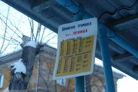 Расписание автобусов североуральск