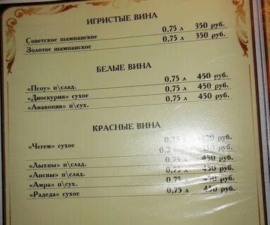 Золотая рыбка западный бул 23а