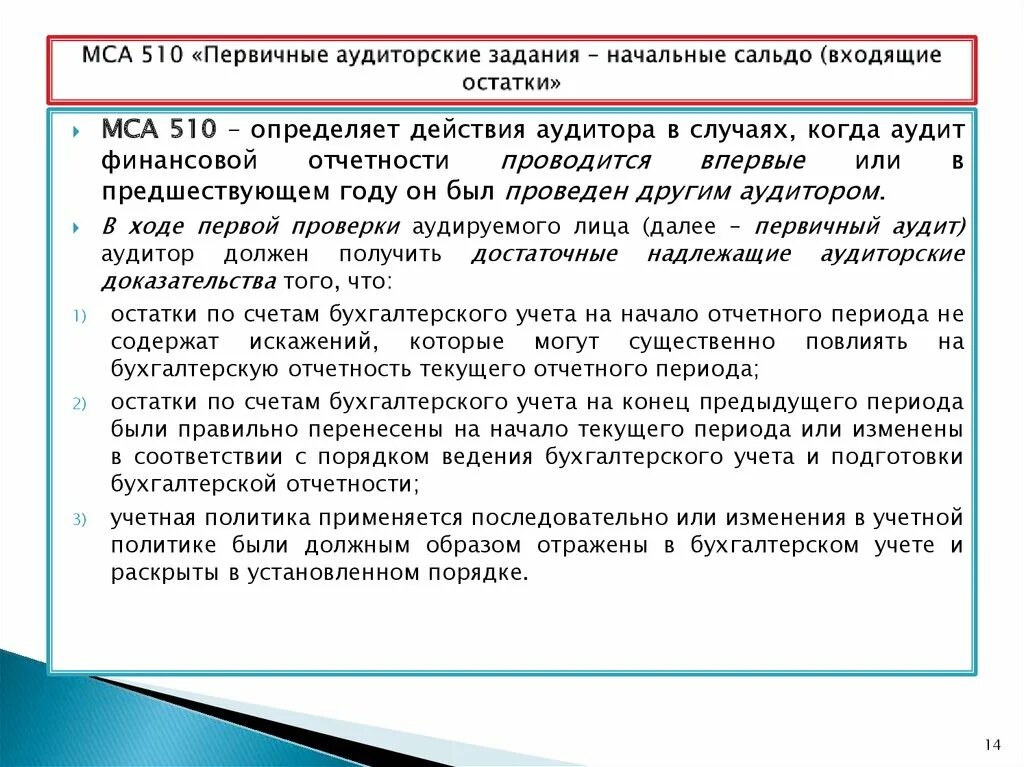В размере согласно приложению. В размере согласно приложению