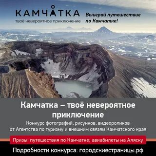 Твоя невероятная