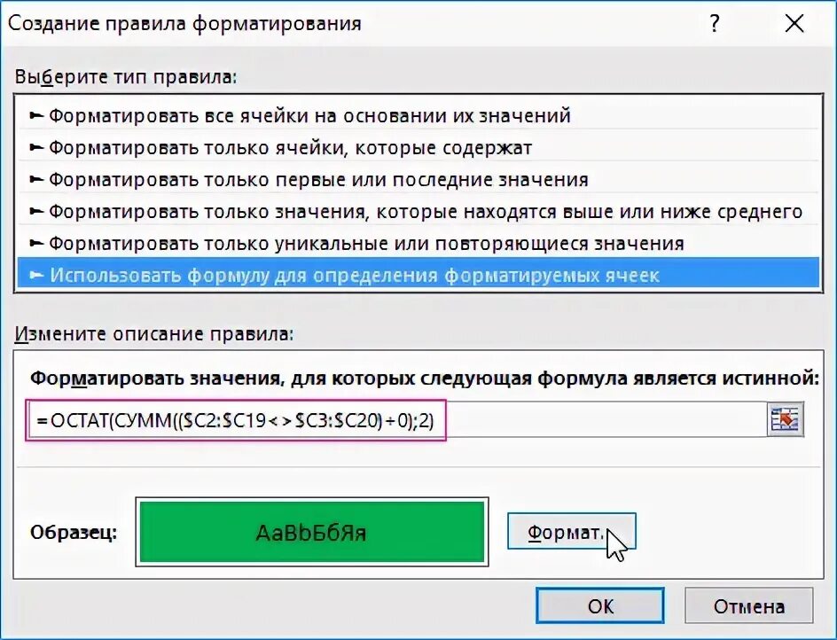 Отменить функцию