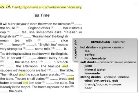 Insert to where necessary