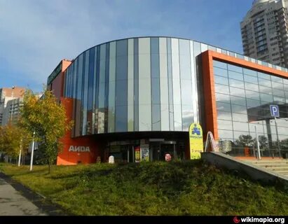 Тц апельсин екатеринбург