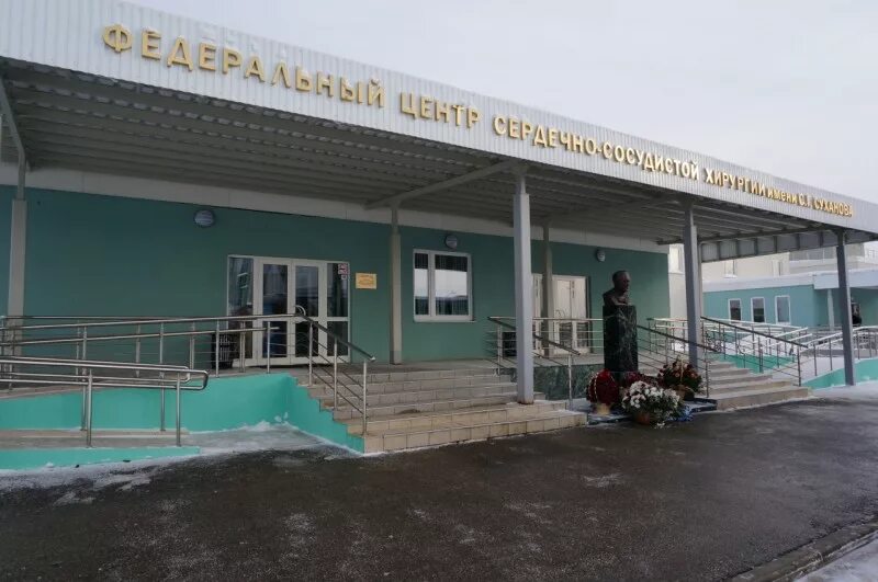 Федеральный центр сердечно-сосудистой хирургии хабаровск. Кардиологический центр в красноярске караульная 45. Федеральный центр сердечно-сосудистой хирургии пермь. Федеральный центр сердечно-сосудистой хирургии пермь. Федеральный кардиологический центр пенза.