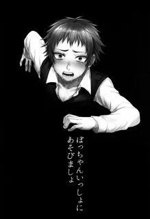 Seki sabato