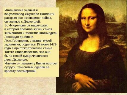 Красота 8 класс