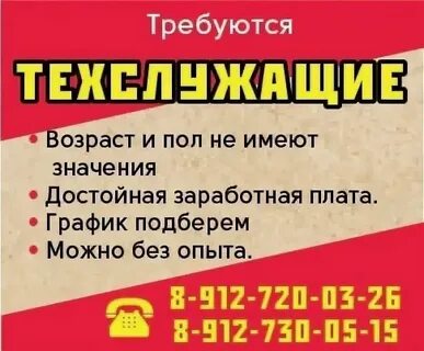 Автобус яранск котельнич