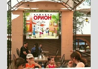 Орион каспийск