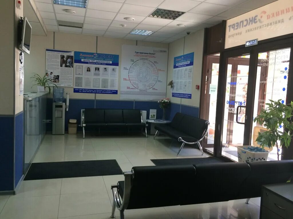 мрт эксперт шахты. клиника эксперт липецк на московской. мрт эксперт шахты. эксперт шахты пушкина. мрт эксперт шахты.