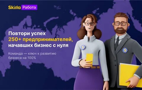 Франшиза маркетплейс отзывы