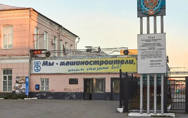 Машиностроительный завод кунгур. Компании кунгура. Кунгурский машзавод фото. Кунгур молкомбинат продукция. Компании кунгура.