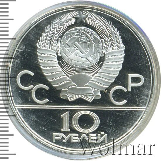 486 рублей. 486 рублей
