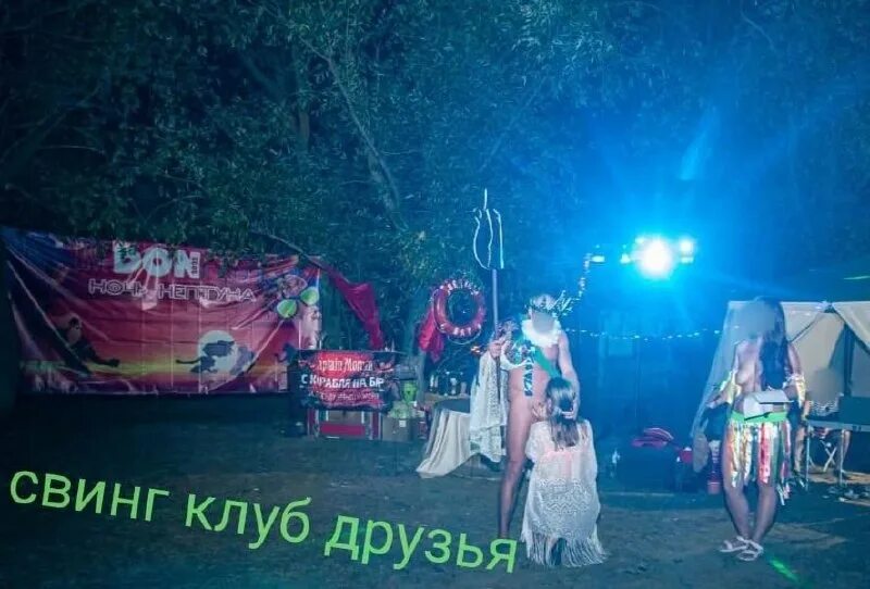 Свинг клуб друзья. Встреча вчетвером. Свингер клуб волгоград. Распутная медицина. Красивая свингерская вечеринка.