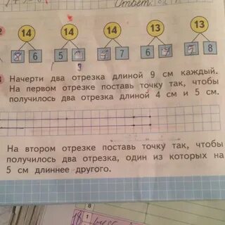 Поставь 2 точку