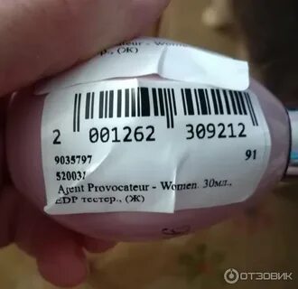 Как проверить косметику на оригинальность по штрих