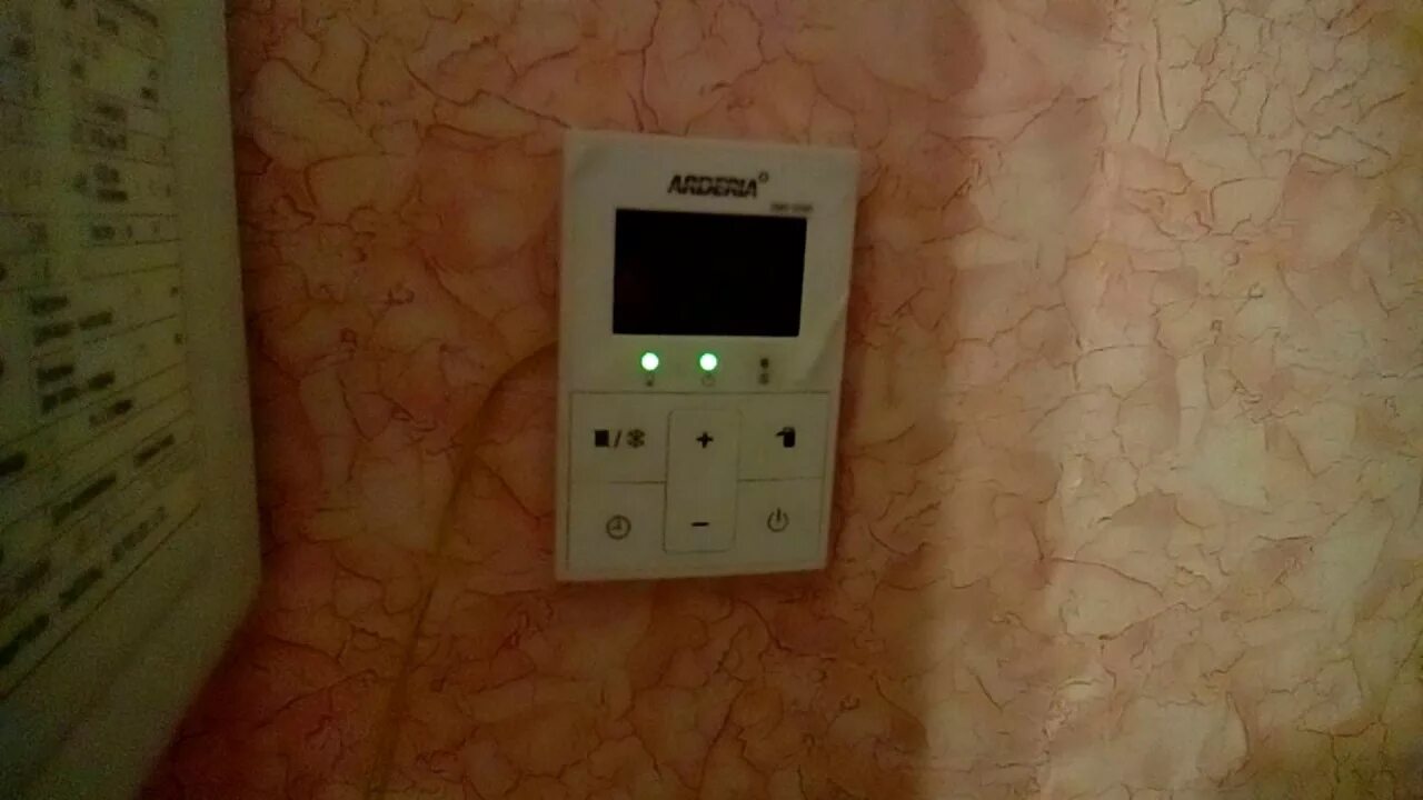Котел ардерия ошибка е 2. Котел ардерия ошибка е 2
