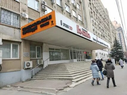 Аудит ростов на дону