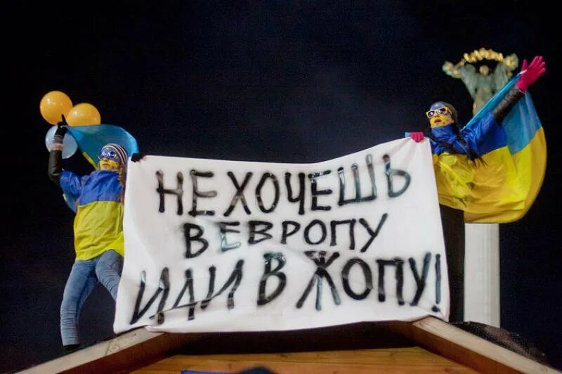 Украина це Европа. Майдан плакаты. Лозунги Украины. Евромайдан лозунги.