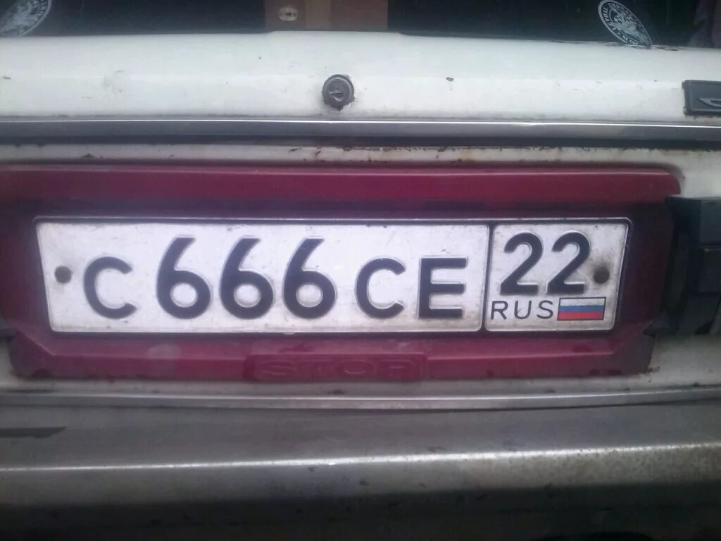 Геометрия 9 номер 666