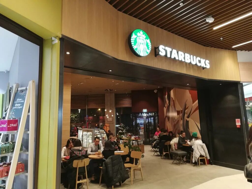 кафейна в казахстане тикток. кофейни в казахстане. Coffee boom алматы. жибек жолы ресторан. кофейни в казахстане.