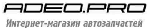 Адео про запчасти