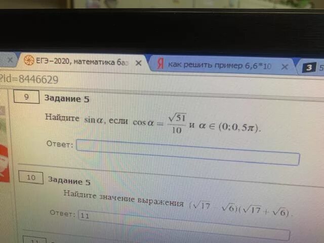 Корень 51/10. А принадлежит Альфа. Альфа принадлежит от 0 до 0.5.