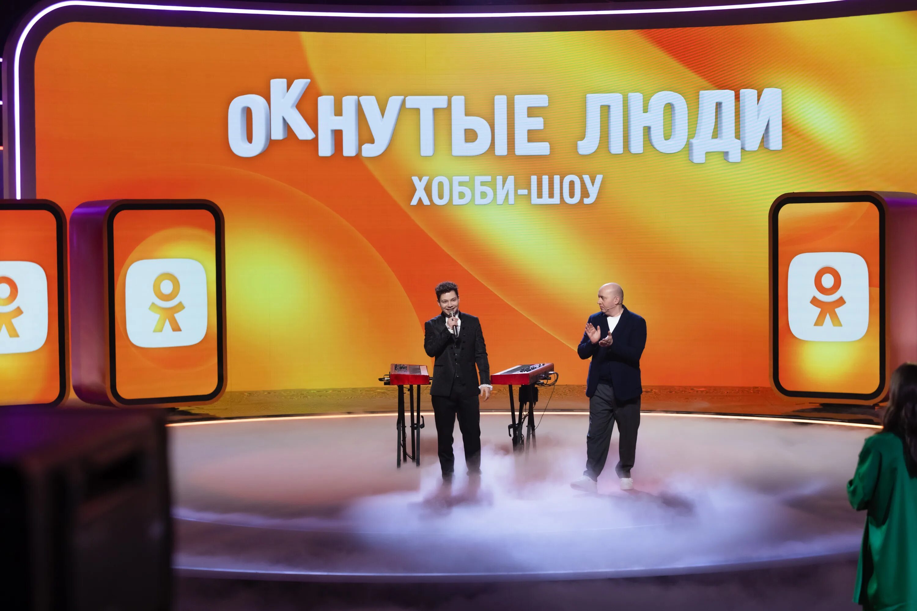 Окнутые. Окнутые люди 6. Окнутые люди программа. Окнутые люди 6. Окнутые люди телепередача.
