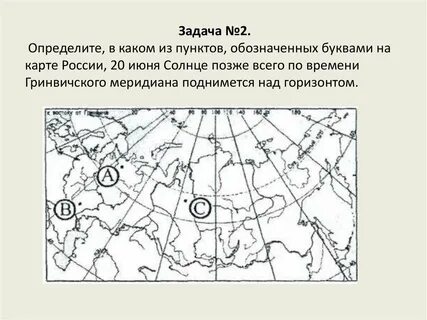 Какой из обозначенных на карте городов