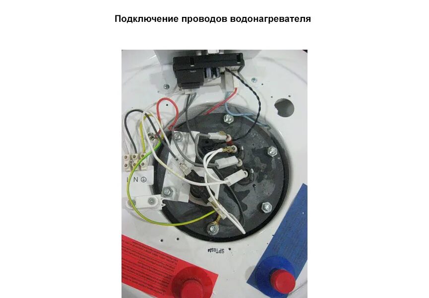 Подключение датчика температуры бойлера. Термекс водонагреватель схема подключения тэна. схема электрическая бойлера thermex. водонагреватель thermex 80 электросхема. тэн для водонагревателя термекс 100.