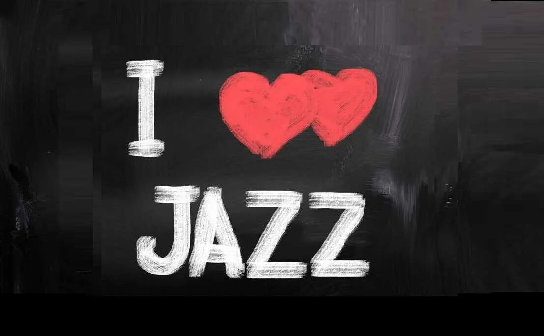 Джаз любимая текст. Я люблю джаз. Я люблю джаз картинки. Рисунок я люблю джаз.