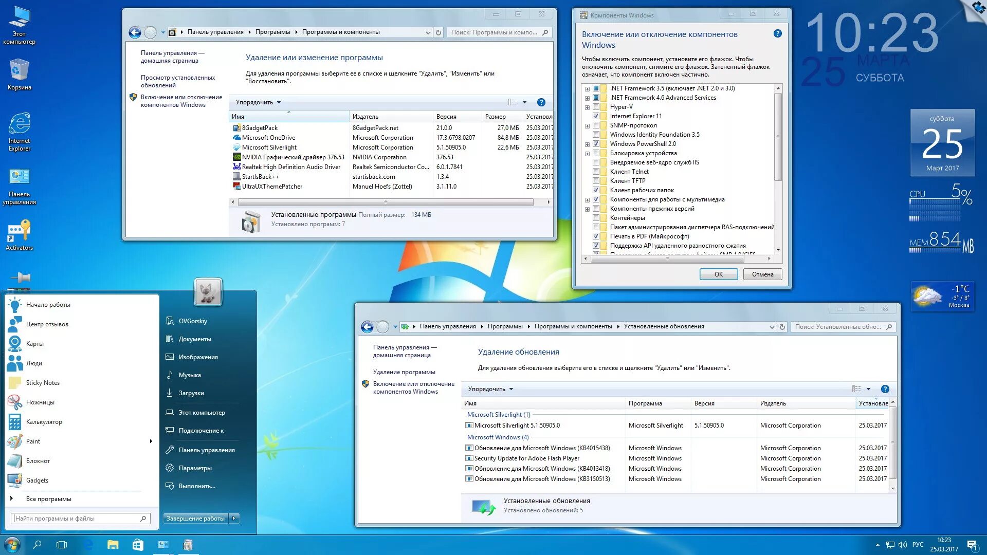 Framework 4.7 windows 10 x64. Windows 10 professional vl. windows 10 ovgorskiy фото. microsoft® windows® 10 professional vl ru 10.0 build 16299.19. граф драйвер.