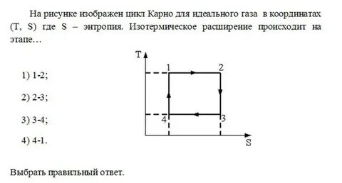Где s